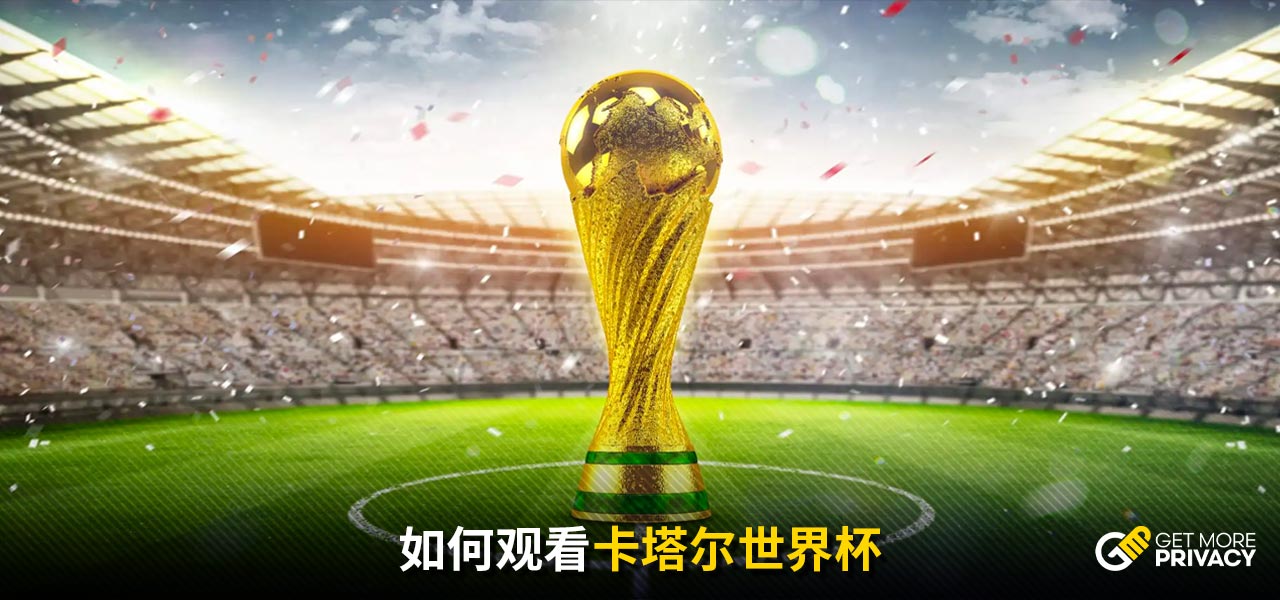 攻端的深厚